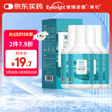 澜柏澜柏沁纯美瞳隐形眼镜护理液行便携飞机装锁水保湿100ml*4