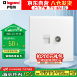 罗格朗（LEGRAND）开关插座 简悦系列陶瓷白色 86型插座 电脑+普通电视插座（六类）
