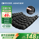 佳禾医用充气防褥疮坐垫臀部骨折气垫痔疮术后减压专用护理垫防压疮轮椅座垫开车办公室透气久坐不累C07