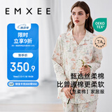嫚熙（EMXEE）春秋季纯棉兔子月子服孕妇产后哺乳睡衣带胸垫款防凸点家居服