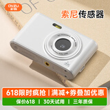 彩族（CAIZU） 双摄6400W高清像素数码相机 自拍vlog小卡片机学生校园入门便携随身带可传手机取代ccd照相机128G