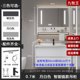 九牧王智能陶瓷一体洗手洗脸盆浴室柜组合40CM宽超窄小户型卫生间洗漱台 70cm月白色智能镜款吊柜