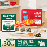 英氏海苔拌饭料96g肉松0添加食盐白砂糖海苔碎送6个月以上婴儿辅食