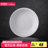 景德镇官方陶瓷简约吃饭碗高温白瓷家用盘汤碗瓷器新结婚乔迁端午节礼品 凝霜-8英寸月光汤盘