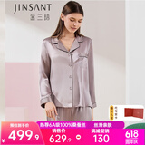 金三塔真丝睡衣女100%桑蚕丝外穿凉感养肤两件套装睡裤居家服 高级灰 2XL