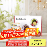 乐扣乐扣（LOCK&LOCK）格拉斯耐热玻璃保鲜盒八件套装冰箱收纳微波炉饭盒LLG447S014