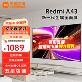 小米电视 Redmi A43英寸 智能WiFi 金属全面屏 人工智能 家用平板电视机 以旧换新 43英寸 Redmi A43 标配