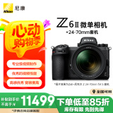 尼康（Nikon）Z6II（Z6 2/Z62）全画幅微单相机 微单套机 （24-70mm f/4 S微单镜头 约2,450万有效像素）