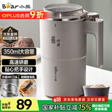 小熊（Bear）研磨机 家用磨粉机 磨豆机 打粉机 中药粉碎机 料理机 干粉机 不锈钢打粉超细研磨机 MDJ-D02J1