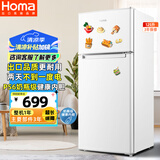 奥马（Homa）125升双门省电小冰箱 小型电冰箱家用 出租房宿舍冷藏冷冻两用 双开门两门二门 白色 BCD-125H