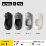 蕉内（Bananain）银皮500E女士棉袜子7A抗菌防臭防滑透气防掉跟夏季隐形船袜4双装 [浅口]黑灰灰白 4双 均码
