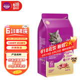 伟嘉猫粮成猫 金装升级营养加油站2kg海洋鱼 名目靓毛夹心粮蓝猫英短