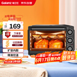 格兰仕（Galanz）【国家补贴】烤箱家用烤箱电烤箱32升机械式操控上下精准控温专业烘焙易操作烘烤蛋糕面包K13
