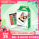 富士FUJIFILM 立拍立得相机3英寸相纸胶片mini7+ 11 12 白边（10张）【发顺丰】