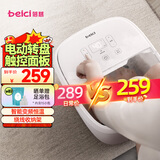 蓓慈(beici)泡脚桶全自动加热按摩足浴盆足底泡小腿洗脚盆送父母送长辈送男女友生日礼物305A5