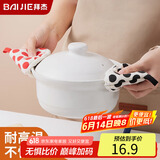 拜杰防烫套三角防烫锅盖帽砂锅珐琅锅隔热夹布艺耐高温防烫手套锅耳套