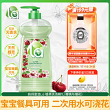 妈妈壹选La 植萃1L樱花洗洁精食品级 洗涤灵餐具果蔬清洗剂 奶瓶清洗