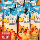 【高复购】爆米花即食美式球形玉米花袋装追剧电影办公室休闲22g 整箱8袋*【分享装】