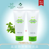 精心止痒乳硅霜 维生素VE乳保湿滋润身体乳冬天皮肤痒干燥 芦荟精华乳 【精心润肤乳2支】