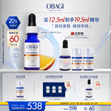 欧邦琪第二代维C焕活修护精华左旋VC 20% 12.5ml