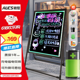 AUCS60*80cm电子荧光板广告板led发光字广告牌展示架黑板支架型充电款商用户外招牌摆摊夜市手写荧光屏