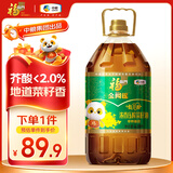 福临门 金阙谣 食用油100%纯菜籽油 低芥酸非转基因油大桶6.18L