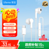 魅蓝lifeme 有线耳机type-c接口 半入耳式音乐耳机 线控带麦 防缠绕设计 适用魅族华为小米苹果16手机