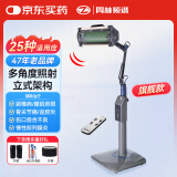 周林频谱理疗仪WS-101C 【母亲节礼物】治疗仪 适用于腰肌劳损辅助治疗