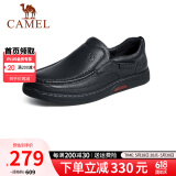 骆驼（CAMEL）皮鞋男商务休闲鞋真皮柔软舒适一脚蹬牛皮爸爸鞋男士套脚大码鞋子 G14A545711  黑色 41