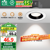雷士（NVC）射灯led防眩超薄筒灯嵌入式天花灯网红小山丘背景墙客厅卧室孔灯 力荐！-弧影Ra98-7W暖白光开孔75
