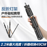 轻装时代SL285碳纤维摄影灯架三脚架2.7米 影棚视频直播led闪光补光灯支架户外拍超轻便携反折叠收纳三角架 LS-255P【铝合金】高2.2m 适用神牛金贝永诺常亮打光灯 单反相机手机拍摄通用