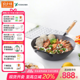 COOK-PAL日本进口铁锅吉川纯铁无涂层铁锅熟铁北京锅炒锅少油烟无涂层 原装锅+原装盖+不锈钢铲 30cm