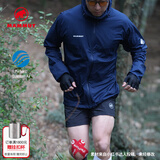 猛犸象（MAMMUT）【小冰象】Glider Light 男女户外轻薄舒适休闲皮肤衣防晒衣 深海蓝色 L