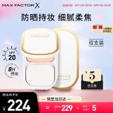 蜜丝佛陀（MAXFACTOR）臻白提亮粉饼双支装象牙白10g*2防晒定妆遮瑕蜜粉