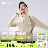 蕉下（beneunder）哑光黑胶抗热凉感宽松原纱防晒衣女AL41724高岭白XF