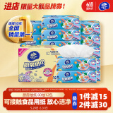 维达（Vinda）厨房抽纸 80抽*12包 吸油吸水懒人抹布 厨房纸巾 厨房用纸 整箱