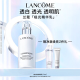 兰蔻极光乳液75ml面霜提亮保湿美白护肤品礼盒生日礼物送女友