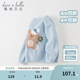 戴维贝拉（DAVE＆BELLA）小童毛衣男童上衣雪尼尔半边绒女童衣服儿童针织衫春秋宝宝套头衫 蓝色 90 cm（建议身高80-90cm）