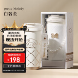 Vanow美乐蒂联名咖啡保温杯生日礼物陶瓷内胆高颜值随行杯吸管水杯子