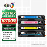 彩格适用惠普M182n硒鼓HP W2310X硒鼓 M183fw M182nw彩色打印机M155a M155nw hp215a墨粉盒 四色套装大容量带芯片
