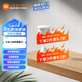 小米 人体传感器2S 家用传感器智能家居感应器光照感应智能设备联动 小米人体传感器2S