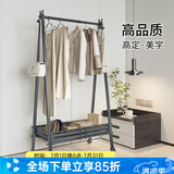 佳运来晾衣架落地可移动可折叠卧室简易家用挂衣杆衣帽架伸缩衣服架子 【升级免安装】0.75-1.2米伸缩