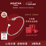 AGATHA 爱心小狗开口银手链女士【520情人节】生日礼物送女友老婆高级感 白玛瑙+银色