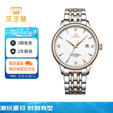 天王（TIAN WANG）手表男 生日礼物昆仑系列钢带机械表GS5876TP.D.TP.W