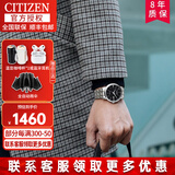 西铁城（CITIZEN） 男表时尚简约商务防水光动能男士腕表礼物送男友BM7460-88E BM7460-88E  商务黑盘钢带