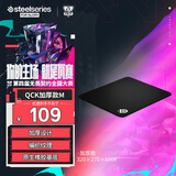 赛睿（SteelSeries） 加厚版鼠标垫 QcK Heavy M 320*270*6mm 游戏电竞鼠标垫 电竞fps顺滑鼠标垫CSGO 无畏契约 加厚版