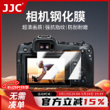JJC 适用佳能90D钢化膜80D 70D相机屏幕保护贴膜 单反配件