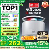 哇哦【国家补贴】智能音箱X6蓝牙音响AI大模型问答HIFI音质低音炮大模型语音控制闹钟生日礼物白色