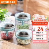 苏泊尔SUPOR 手动拉蒜器料理机搅切菜器蒜泥绞菜机厨房400ml KG40AB10