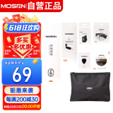 莫森（MOSEN）吉他配件七大套装 收纳袋 调音器 琴弦 变调夹 剪线器 背带 拨片